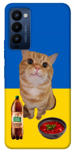 Чехол Kitty dinner для Tecno Camon 18 P
