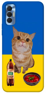 Чехол Kitty dinner для TECNO Spark 8P