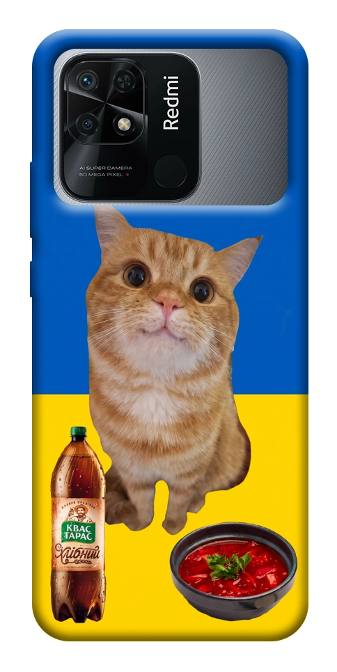 Чехол Kitty dinner для Xiaomi Redmi 10C