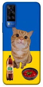 Чехол Kitty dinner для Vivo Y51a