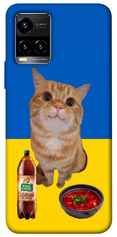 Чохол Kitty dinner для Vivo Y33s