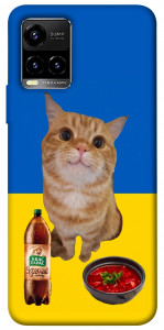 Чехол Kitty dinner для Vivo Y33s