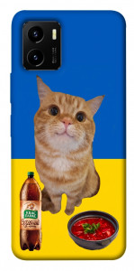 Чехол Kitty dinner для Vivo Y15s