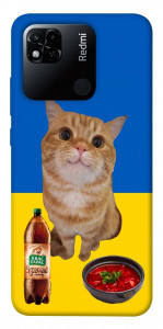 Чехол Kitty dinner для Xiaomi Redmi 10A