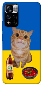 Чехол Kitty dinner для Xiaomi Redmi Note 11 5G