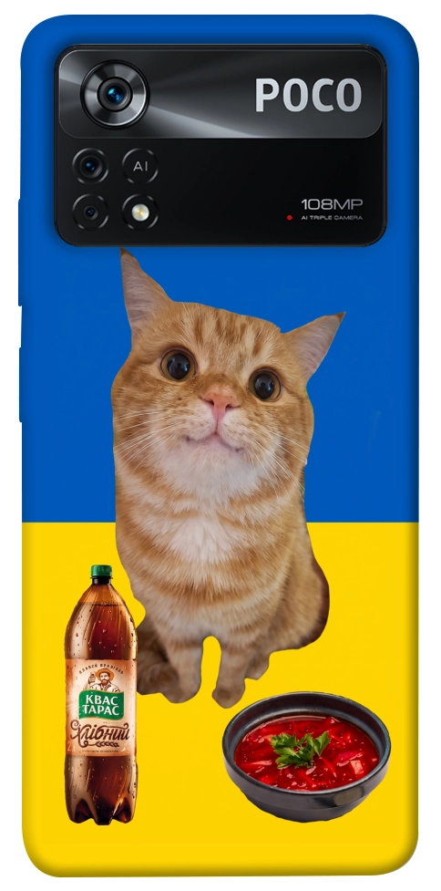 Чехол Kitty dinner для Xiaomi Poco X4 Pro