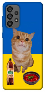 Чехол Kitty dinner для Galaxy A73 5G