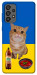 Чехол Kitty dinner для Galaxy A73 5G