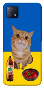 Чохол Kitty dinner для Oppo A73 5G