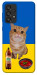 Чехол Kitty dinner для Galaxy A33 5G