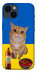 Чехол Kitty dinner для iPhone 14