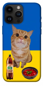 Чехол Kitty dinner для iPhone 14 Pro Max