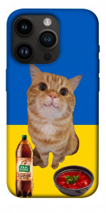 Чохол Kitty dinner для iPhone 14 Pro