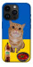 Чохол Kitty dinner для iPhone 14 Pro