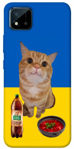 Чехол Kitty dinner для Realme C20
