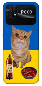 Чехол Kitty dinner для Xiaomi Poco C40