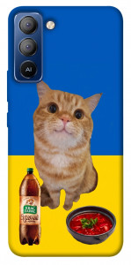 Чехол Kitty dinner для TECNO Pop 5 Pro