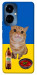Чехол Kitty dinner для TECNO Camon 19 (CI6n)