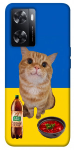 Чохол Kitty dinner для Oppo A57s