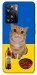 Чохол Kitty dinner для Oppo A57s
