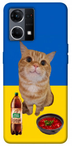 Чохол Kitty dinner для Oppo Reno 7 4G
