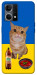 Чохол Kitty dinner для Oppo Reno 7 4G