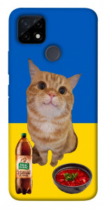 Чохол Kitty dinner для Realme C21Y