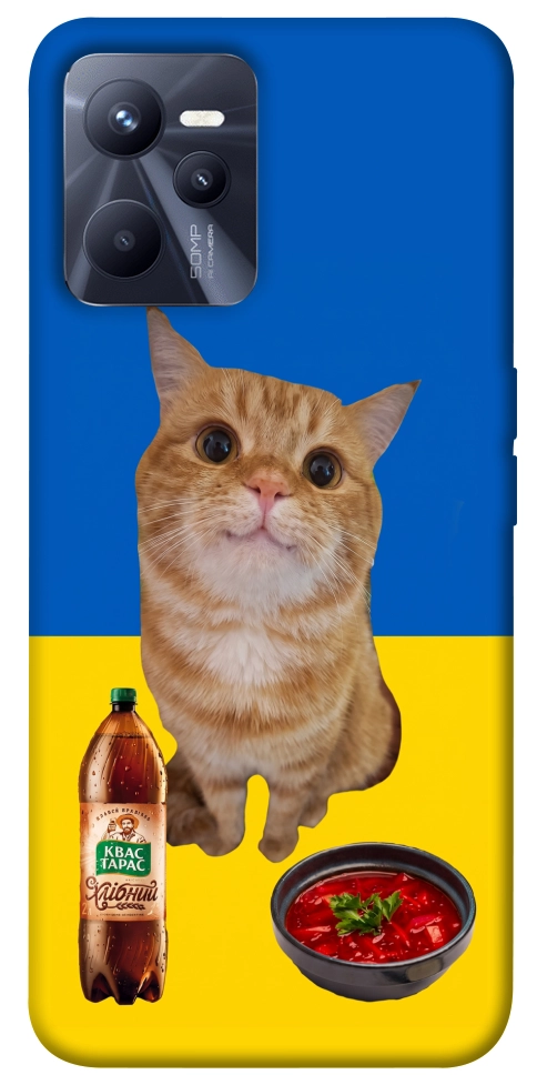 Чехол Kitty dinner для Realme C35