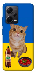 Чехол Kitty dinner для Xiaomi Redmi Note 12 Pro+