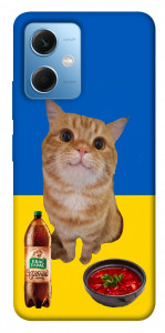 Чохол Kitty dinner для Xiaomi Redmi Note 12 5G