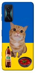 Чехол Kitty dinner для Xiaomi Redmi K50 Gaming