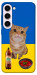 Чехол Kitty dinner для Galaxy S23+