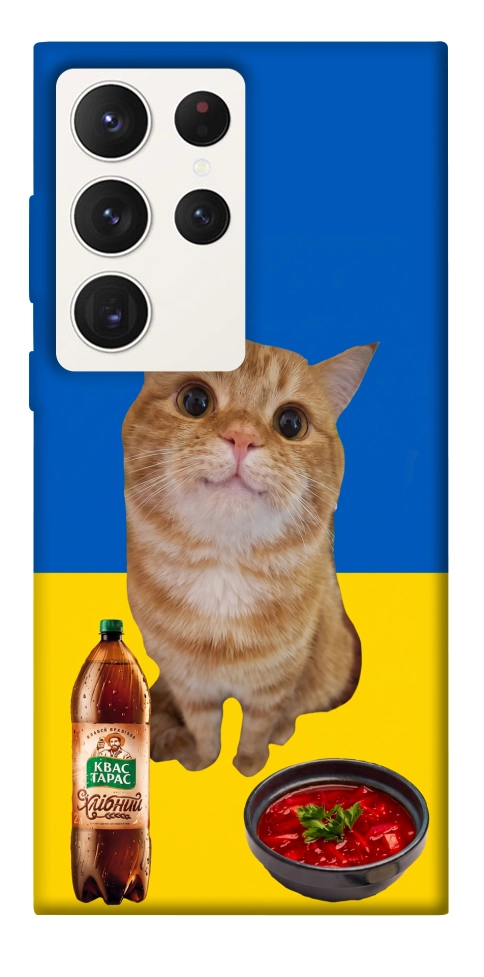 Чохол Kitty dinner для Galaxy S23 Ultra