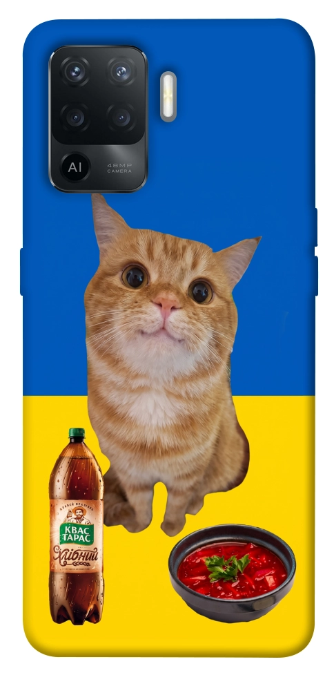 Чехол Kitty dinner для Oppo Reno 5 Lite
