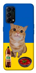 Чехол Kitty dinner для Oppo Reno 5 4G