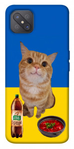 Чехол Kitty dinner для Oppo A92s