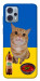 Чехол Kitty dinner для Motorola Moto G23