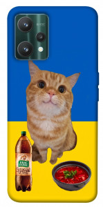 Чохол Kitty dinner для Realme 9 Pro
