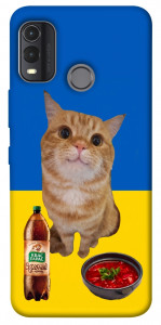 Чохол Kitty dinner для Nokia G11 Plus