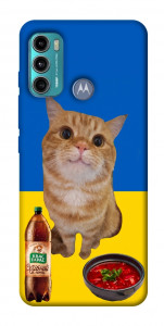Чехол Kitty dinner для Motorola Moto G60