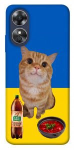 Чохол Kitty dinner для Oppo A17