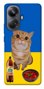 Чехол Kitty dinner для Realme 10 Pro+