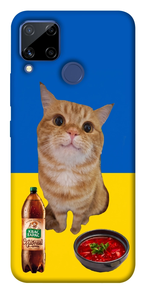 Чехол Kitty dinner для Realme C15