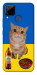 Чехол Kitty dinner для Realme C15