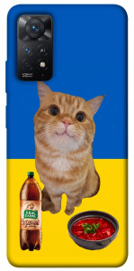 Чехол Kitty dinner для Xiaomi Redmi Note 12 Pro