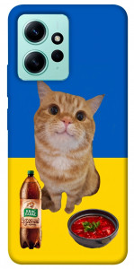 Чехол Kitty dinner для Xiaomi Redmi Note 12 4G