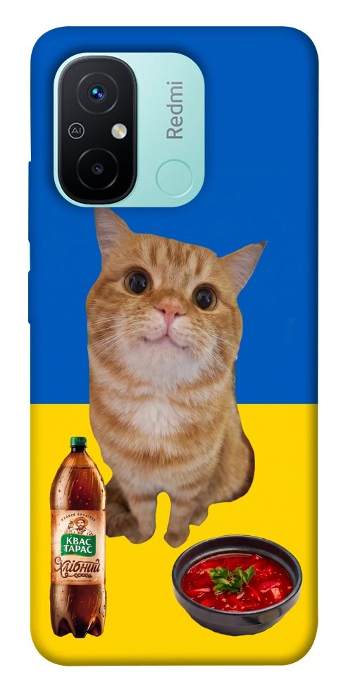 Чохол Kitty dinner для Xiaomi Redmi 12C
