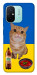 Чохол Kitty dinner для Xiaomi Redmi 12C