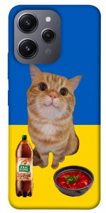 Чехол Kitty dinner для Xiaomi Redmi 12