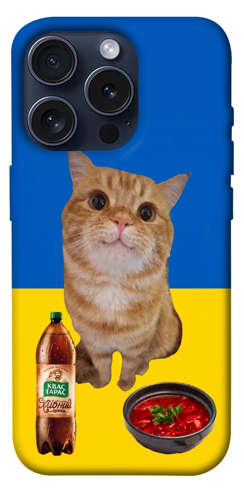 Чехол Kitty dinner для iPhone 15 Pro